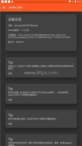 镧系统工具箱 镧系统工具箱