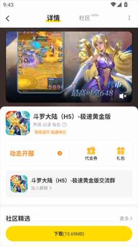 小y游戏盒 第1张图