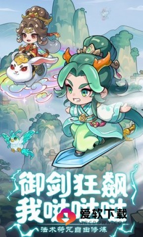 软泥星球官网版