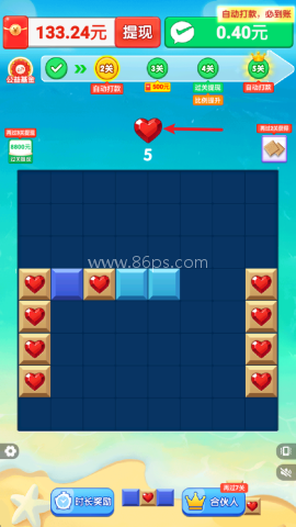 解压无忧馆 第3张图