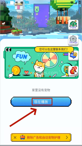 pixelshimeji 第1张图
