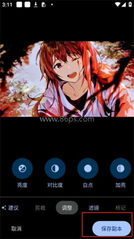 谷歌相册 第4张图