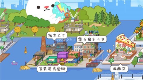 米加小镇世界全解锁版