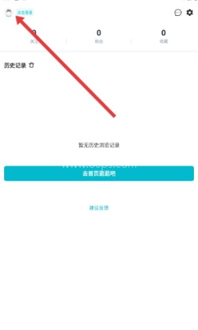 腾讯医典 第4张图