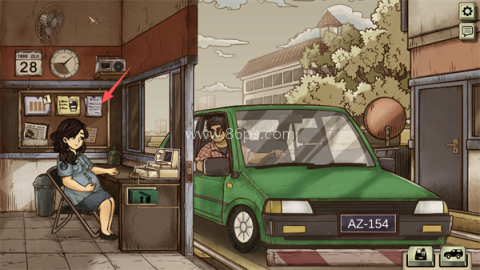 1998收费员的故事 第7张图