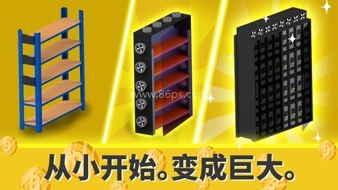 物流运输 加密帝国大亨 第2张图