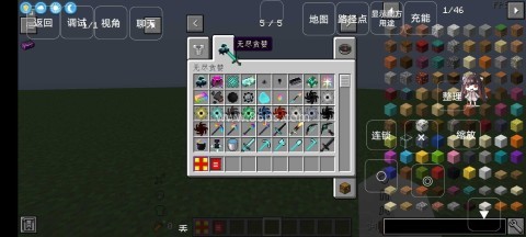 我的世界泰坦版懒人生存 我的世界泰坦版懒人生存