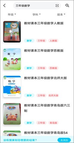 作业精灵 第6张图