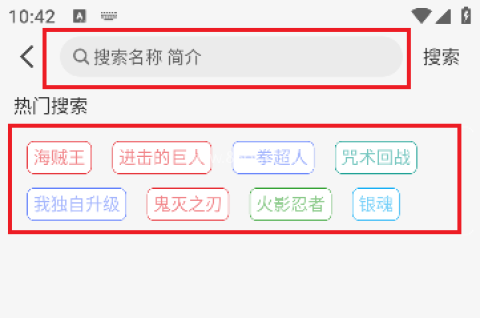 动漫姬 第4张图