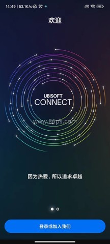 Ubisoft Connect 第6张图