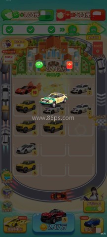 钱途满满 第2张图