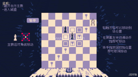 霰弹国王终局将死 第2张图