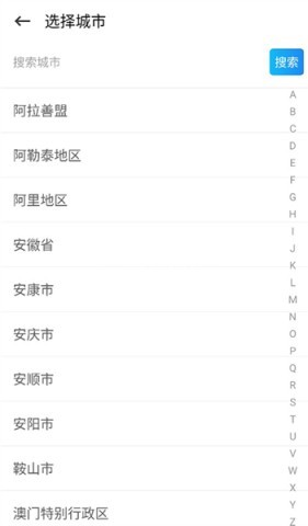 懒人驾考 第7张图