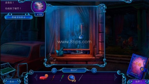 密室逃脱24末日危机旧版 第4张图