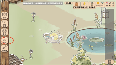 卡玛鲁青蛙庇护所 第1张图