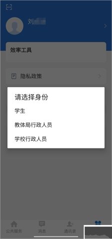 云南教育 第1张图