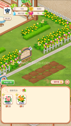 幸福甜品屋 第1张图