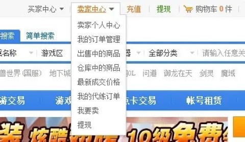 5173交易平台 第10张图