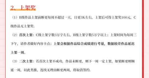 布咕阅读 第2张图