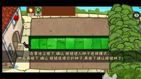 植物大战僵尸噩梦版