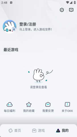 OKK云电脑 第5张图