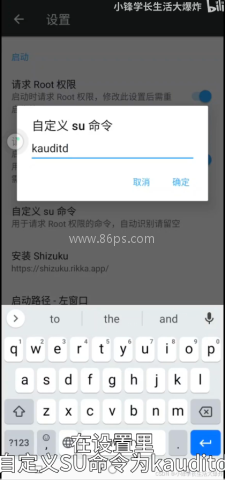移动云手机 第6张图