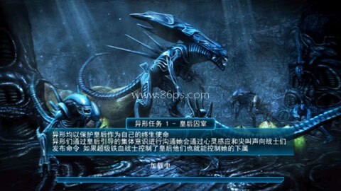 异形大战铁血战士2