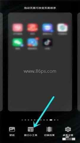 指尖时光永久会员版 第1张图