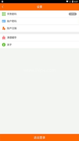 5173交易平台 第7张图