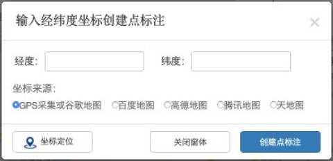 兰图绘 第12张图
