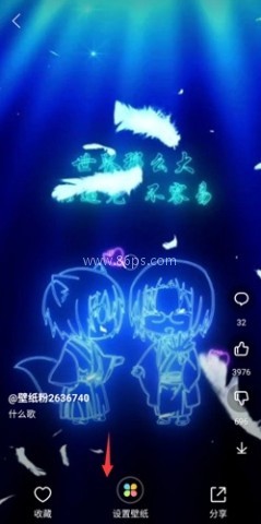 壁纸多多 第3张图