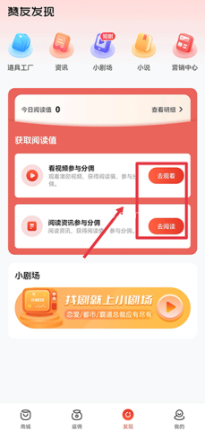 赞友商城 第1张图