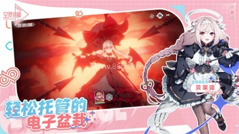 空灵诗篇 第2张图