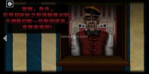 遗忘之丘木偶戏 遗忘之丘木偶戏