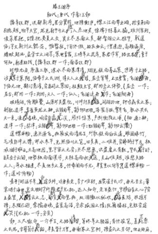 凹凸工坊 第6张图