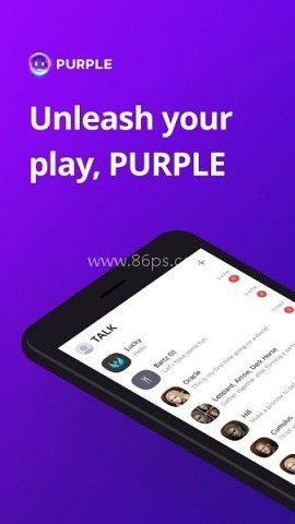 PURPLE官方下载 PURPLE游戏平台 第1张图