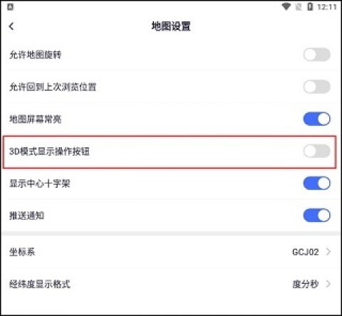 新知卫星地图 第11张图