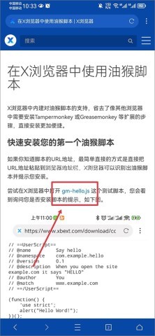 x浏览器旧版本 第6张图
