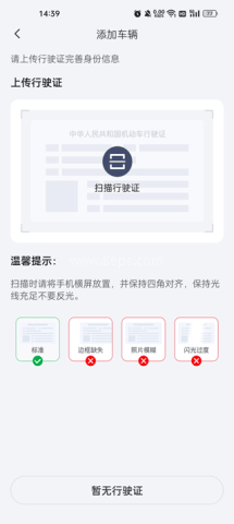 东风本田 第3张图