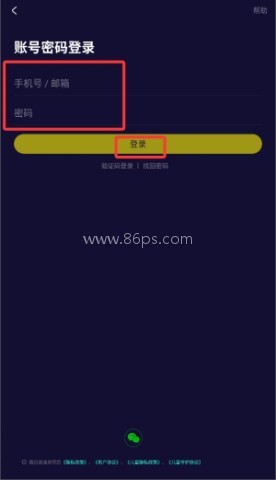 水母动漫 第4张图