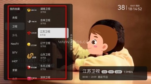 电视家 第6张图