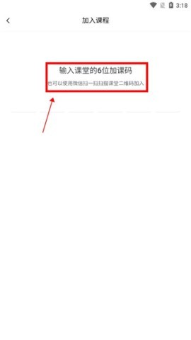 课堂派 第8张图