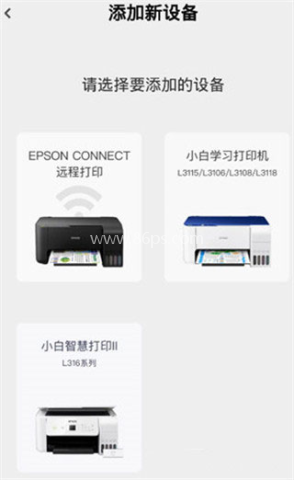 小白学习打印 第2张图