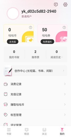 布咕阅读 第5张图