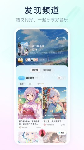 酷狗音乐概念版