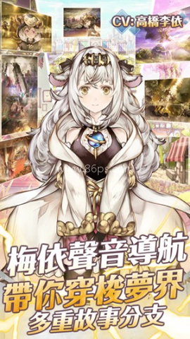 梦界物语 第2张图