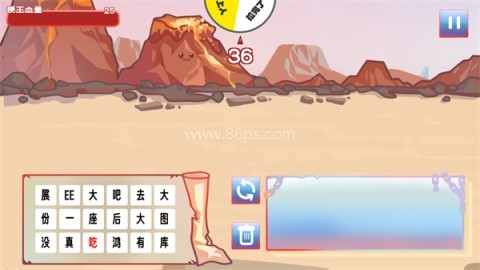 梗王之王 第2张图