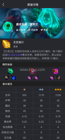 兔小铲 第5张图