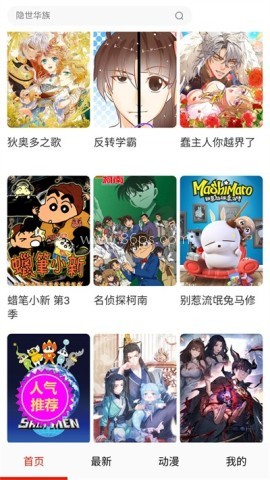 玩物漫画 玩物漫画