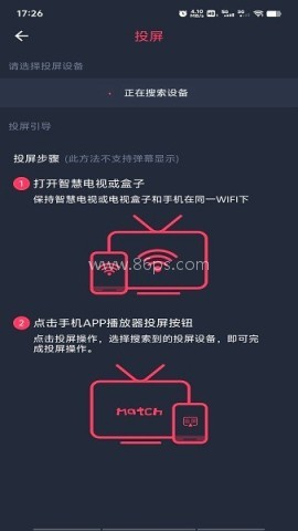 heibai弹幕动漫 第5张图